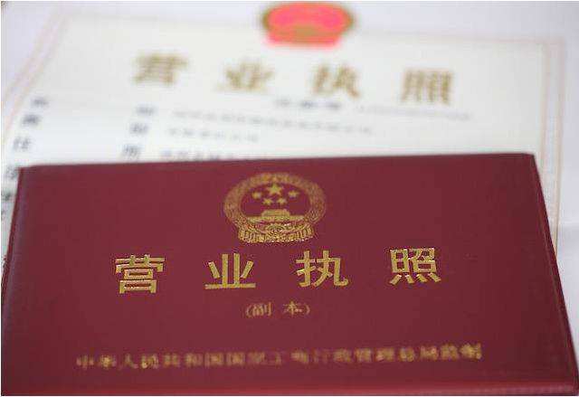 注销宁波营业执照细节