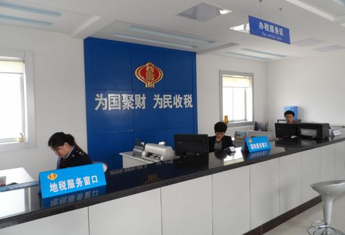 注销公司国税地税